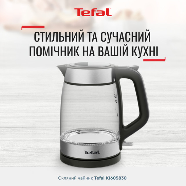 Электрочайник Tefal KI605830