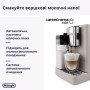 Кофемашина Delonghi EXAM 440.55 BG