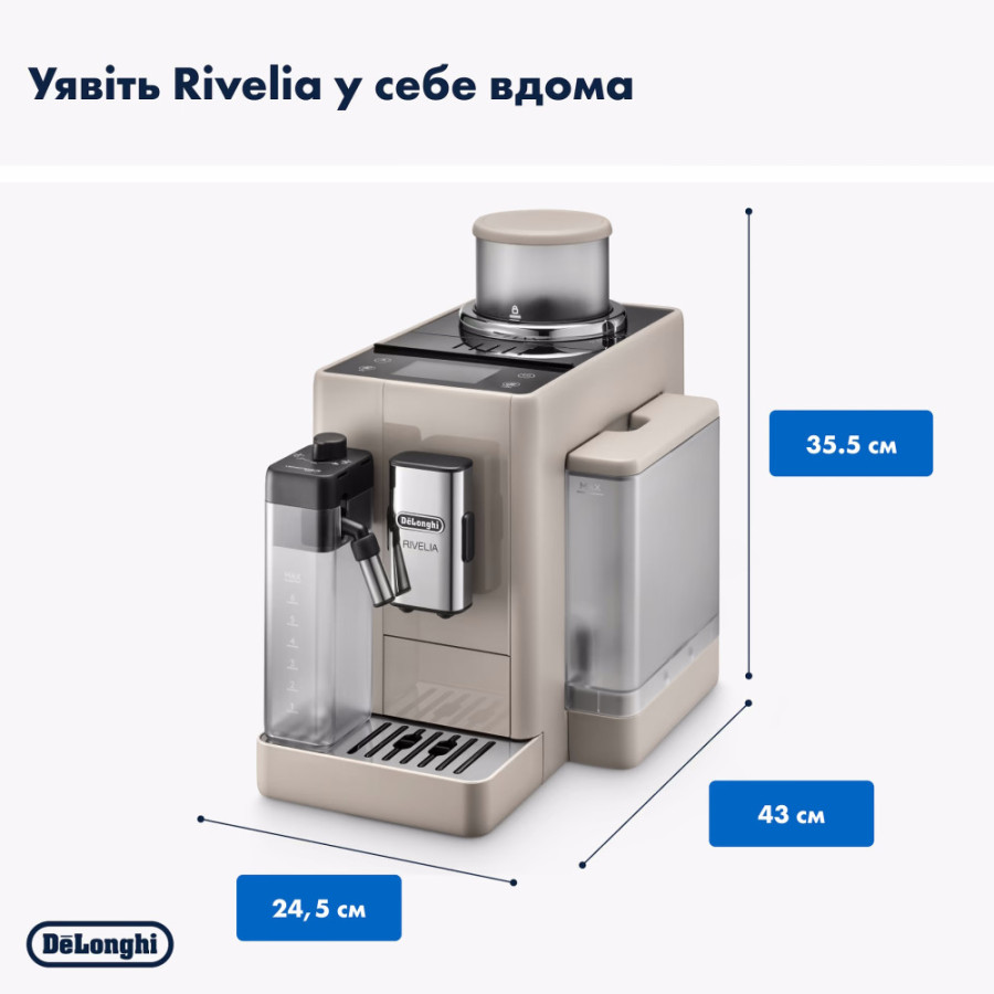  Кофемашина Delonghi EXAM 440.55 BG 